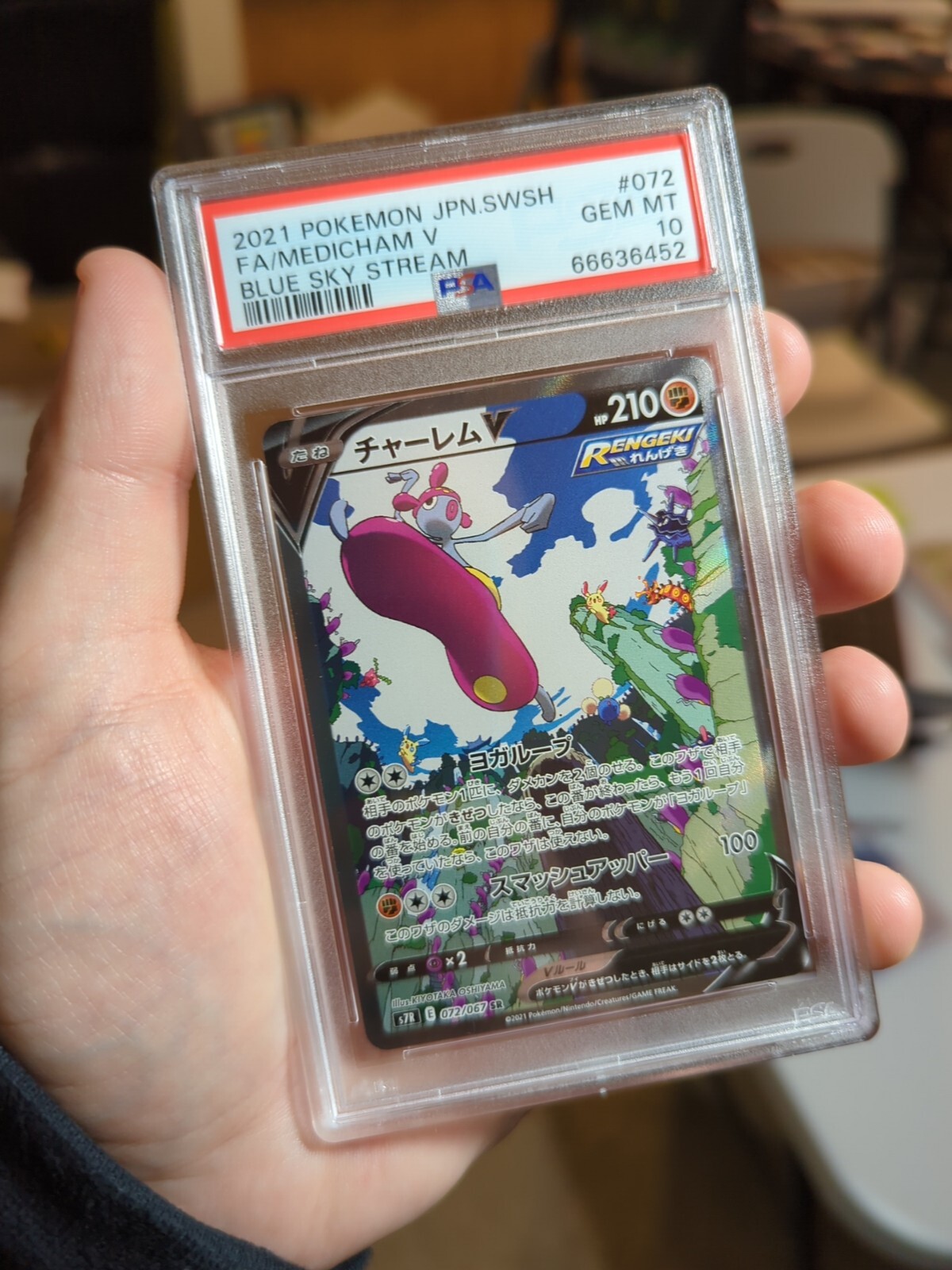 2021 Pokemon Japanese SWSH Blue Sky Stream Full Art Alt #072 Medicham V PSA 10