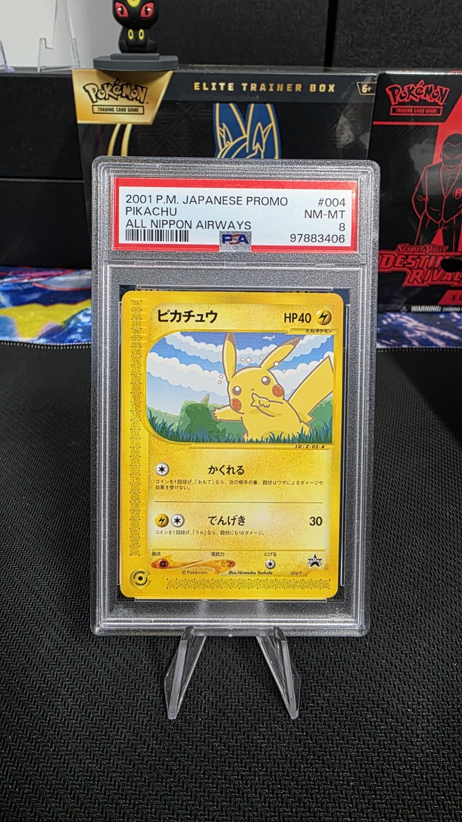Pikachu 2001 Japanese P Promo #004/P Nippon Airways e ANA Special