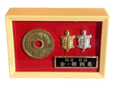 Japanese Lucky Turtle Gold Silver Money Charm Feng Shui Prosperity Coin Display