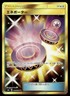 Eneporter 108/094 Holo Ultra Rare Forbidden Light Pokemon Japanese ~ LP