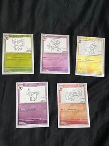 Yu Nagaba Set | eBay