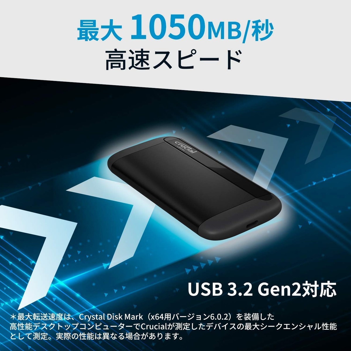Crucial X8 外付け SSD 1TB USB3.2 Gen2対応 Amazon | Crucial X8 外付け SSD 4TB 【PS5/PS4 動作確認済み