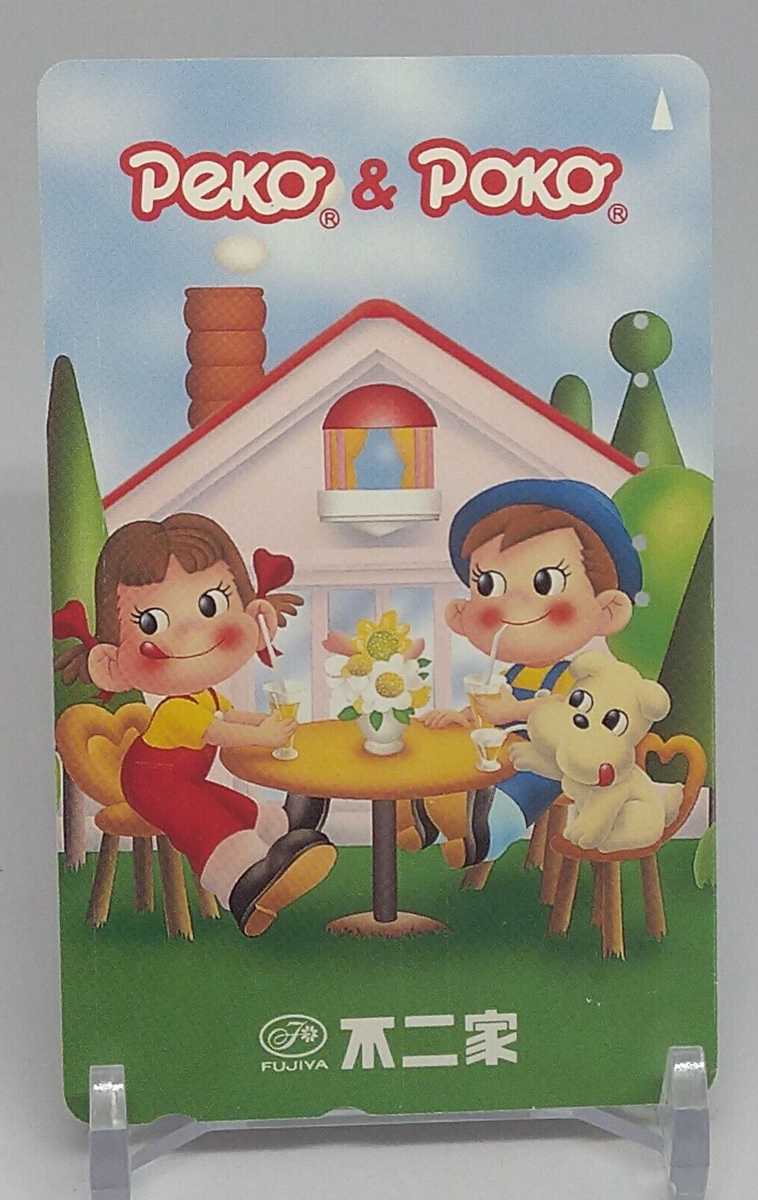 peko☆彡 Download & Play PEKO POP on PC & Mac (Emulator)