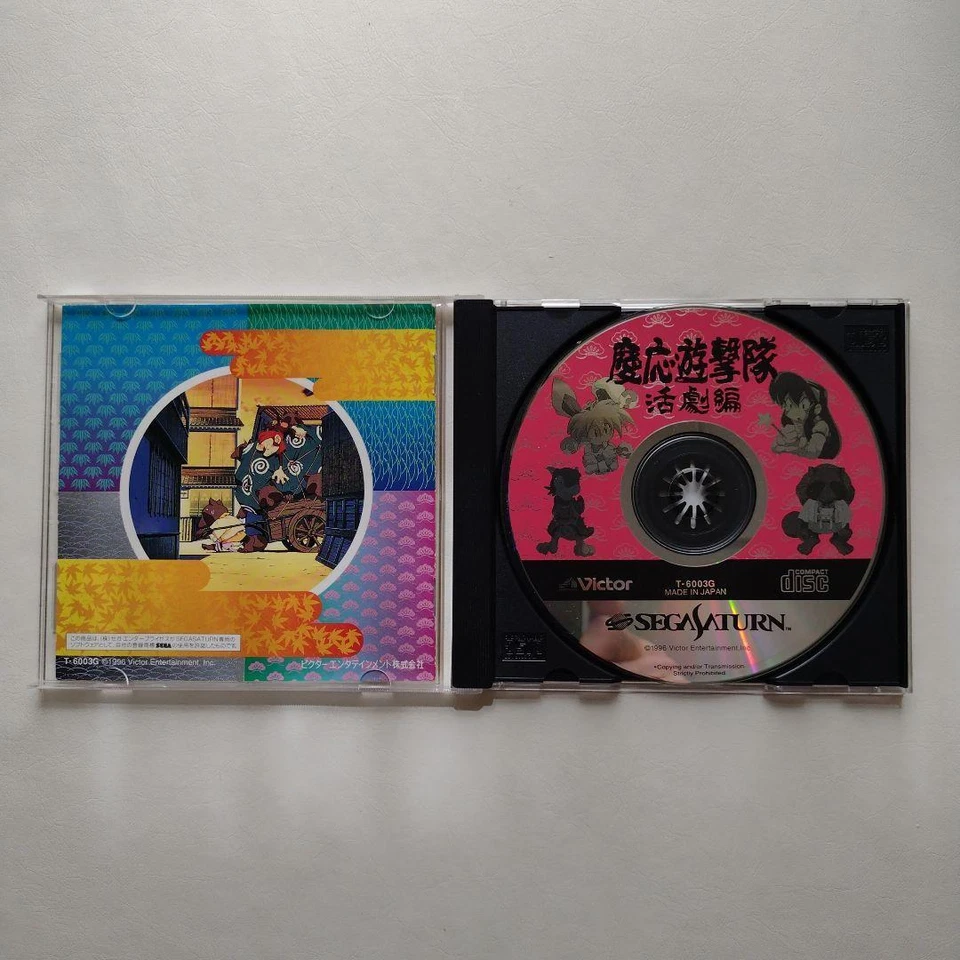 VICTOR Sega Saturn Keiou Yuugekitai Katsugeki-hen Keio Flying Squadron #140 Foto 3 de 4