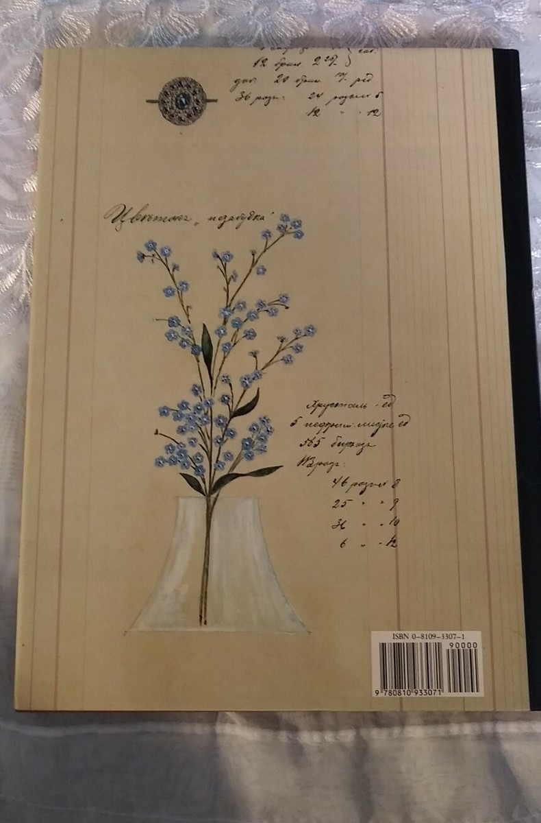 洋書 ・美術書　Fabergé : Lost and Found Faberge - Lost and Found : The Recently Discovered Jewelry Designs