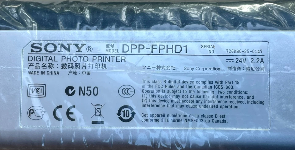 Sony Brand New DPP-FPHD1 Digital Photo Printer - Image 4 of 4