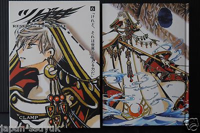Japan Clamp Manga Tsubasa Reservoir Chronicle Vol 6 Deluxe Edition W Case Ebay