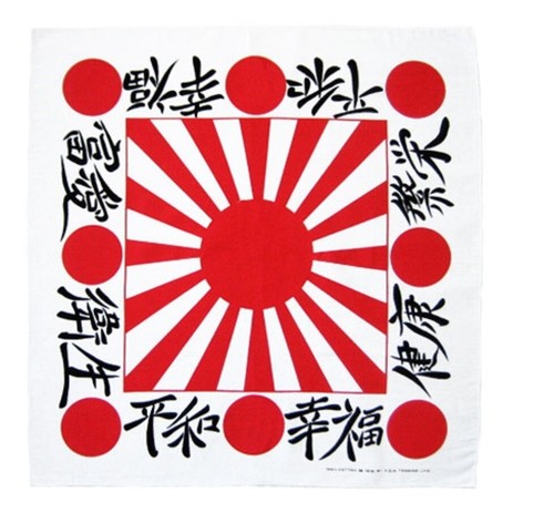 JAPAN JAPANESE Battle Rising Sun Flag BANDANA HEAD WRAP Face Mask Neck ...