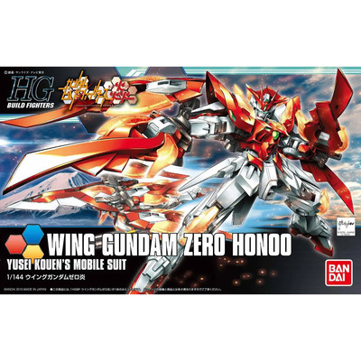 HGBF 1/144 #33 Wing Gundam Zero Honoo