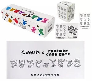 Yu Nagaba Box | eBay