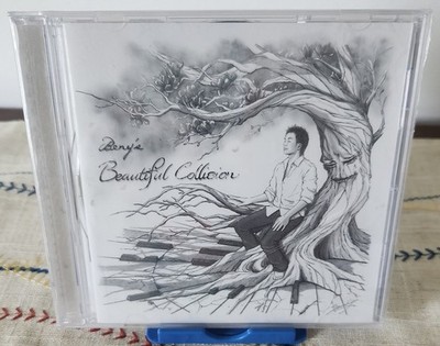Beny Tu: Beny's Beautiful Collision (CD) Classical Music New & Sealed CD 