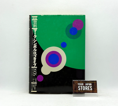 Marks, Symbols, Logotypes 1976–77: Graphic Design Reference Japan