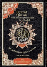 Tajweed Qur'an With Meaning Translation and Transliteration in English