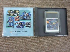 Pack In Video Super Metal Crusher Pc Engine Software Kr125
