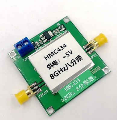 HMC434 8GHZ Frequency Divider 8 Frequency Division Microwave Prescaler Low Noise