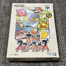 Super Smash Bros N64 Japanese Nintendo 64 Japan Cartridge Game Box