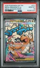 2026 POKEMON ASC EN-ASCENDED HEROES MEGA ATTACK RARE MEGA DRAGONITE EX PSA 10