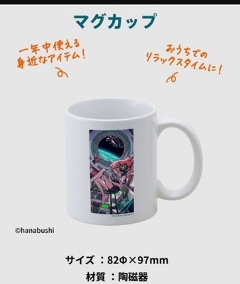Chillout Hanabushi Design Mug CHILLOUT hanabushi Coca-Cola