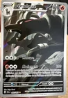 Carte Pokemon DEMOLOSSE 066/064 Holo Secrète EV6.5 Fable Nébuleuse SFA FR NEUF