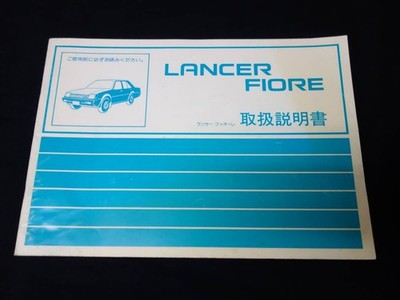 600 Buy-It-Now Mitsubishi Lancer Fiore 1200/1400 Owner Manual / 1982