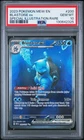 Pokemon TCG Blastoise ex 200/165 151 Special Illustration Rare PSA 10