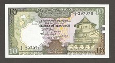 Ceylon - Sri Lanka 10 Rupees 1.1.1982; UNC; P-92a, BNB-B344a; Buddhist temple
