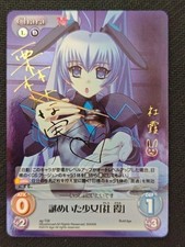 Chaos TCG Sign Mysterious Girl Shakasumi Muv-Luv Chaos