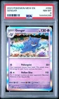 PSA 8 2023 POKEMON MEW EN-151 094 GENGAR