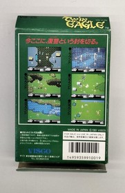 Famicom Software Model Twin Eagle Visco FIm30