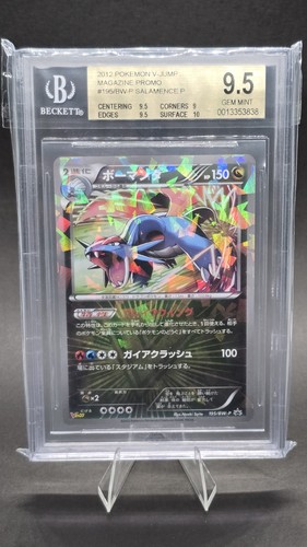 Salamence 195/BW-P, V-Jump Magazine Promo Gem Mint BGS 9.5 Shattered Ice Holo