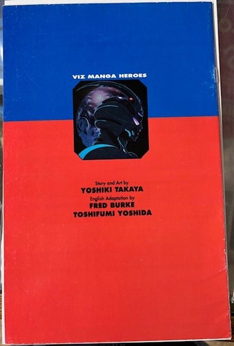 Bio-Booster Armor Guyver #1 Rare Viz Manga - Picture 2 of 4