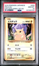 Pikachu 033/087 Cp6: Expansion Pack 20th Anniversary for sale | eBay