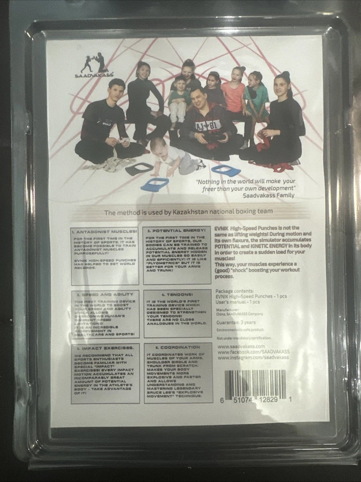Punzones de velocidad de peso de alta velocidad EVNIK - SAADVAKASS Boxeo Foto 2 de 3