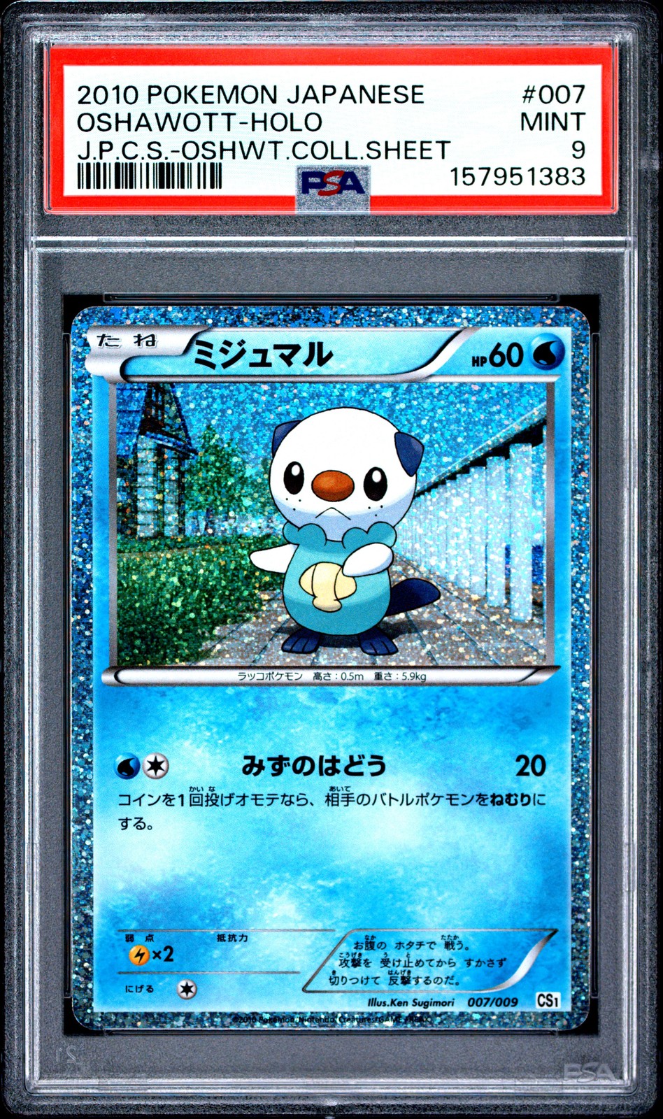 2010 POKEMON JAPANESE JOURNEY PARTNERS COLLECTION SHEETS OSHAWOTT-HOLO PSA 9