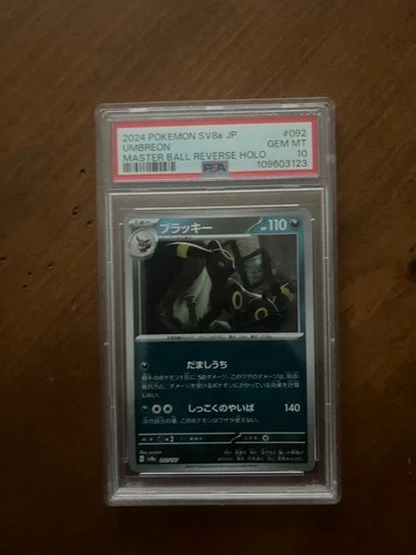 PSA 10 Japanese Terastal Festival Umbreon 092 Master Ball