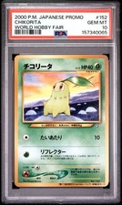 PSA 10 Chikorita 152 World Hobby Fair Promo Old Back 2000 Pokemon Card Japanese