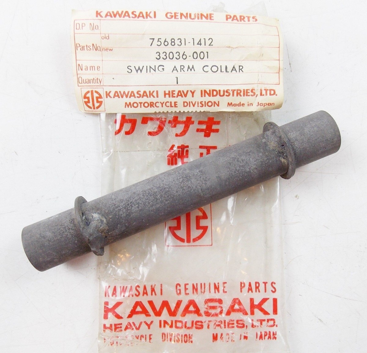 OEM 1968-1970 KAWASAKI F3 F4 FRAME CHASSIS SWING ARM COLLAR SPACER