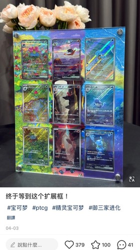 Pokémon 151 Starter Evolution Set Pokémon Card Display Frame Case | eBay