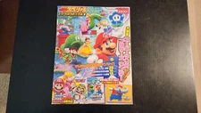 Kadokawa Game Mook Japan Magazine Super Mario Wonder 11/2023 W/Poster US Seller