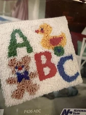 National Yarn Crafts Latch Hook Kit P436 ABC Nursery Baby Duck New Vintage #P436