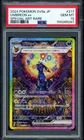 Pokemon Umbreon ex SAR 217/187 Terastal Festival 2024 PSA 10