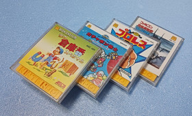 Nintendo Famicom Disk System Game Lot of 4 | Tested | Complete w/ Case & Cards |