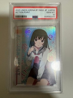 Trading Card Nadeko Senjou Monogatari Union Arena AP PSA10