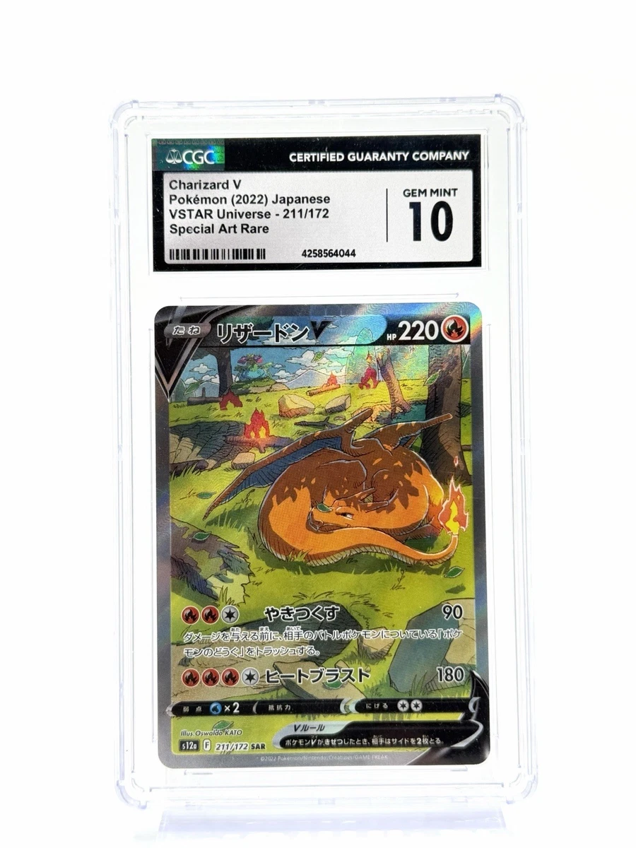 Charizard V 211/172 S12a: Vstar Universe for sale | eBay