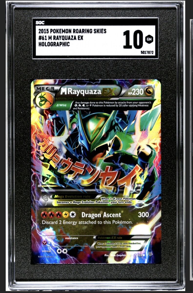  Pokemon - Mega-Rayquaza-EX (61/108) - XY Roaring Skies - Holo :  Toys & Games