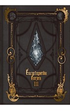 Encyclopaedia Eorzea- World of FINAL FANTASY ...