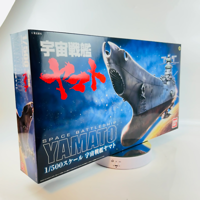 Space Battleship Yamato plastic model kit 1:500 1/500 Japan Bandai