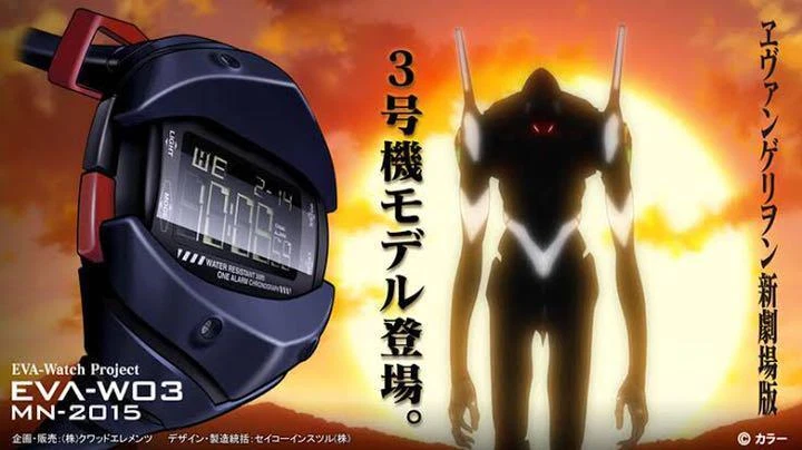 エヴァンゲリヲン WATCH PROJECT EVA-W03 - limitlesspursuits.com