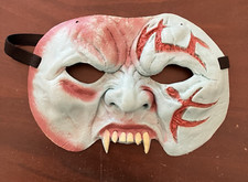 Vintage Vampire Halloween Mask