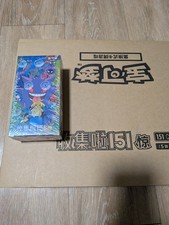 Pokemon TCG Simplified Chinese Collect 151C 3.0 Surprise Slim Booster Box Sealed